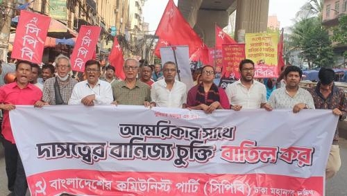 CP Bangladesh - US trade agreement