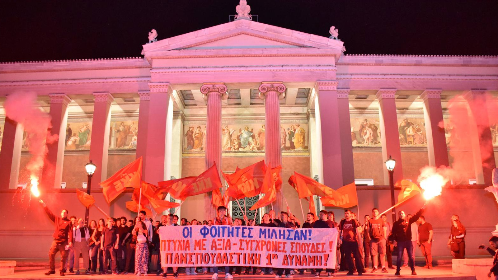 KNE - election