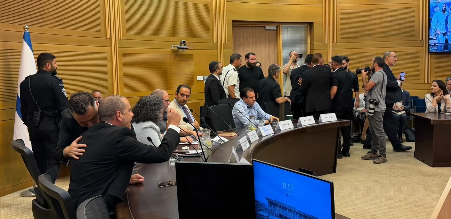 Hadash - conference Knesset