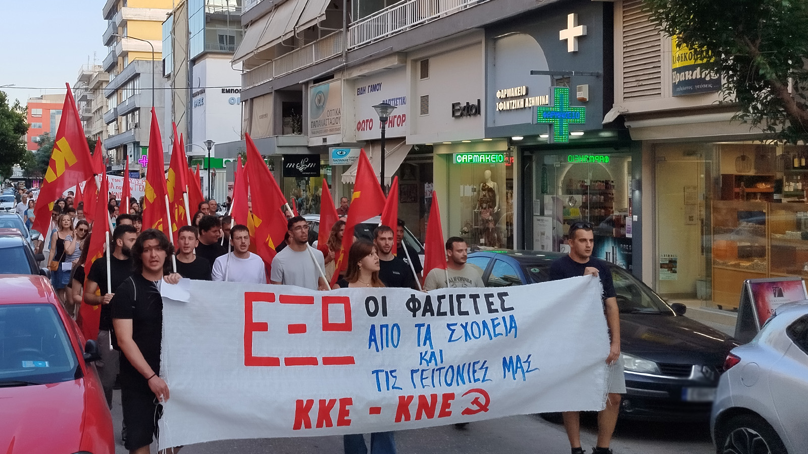 KKE - Alexandroupoli