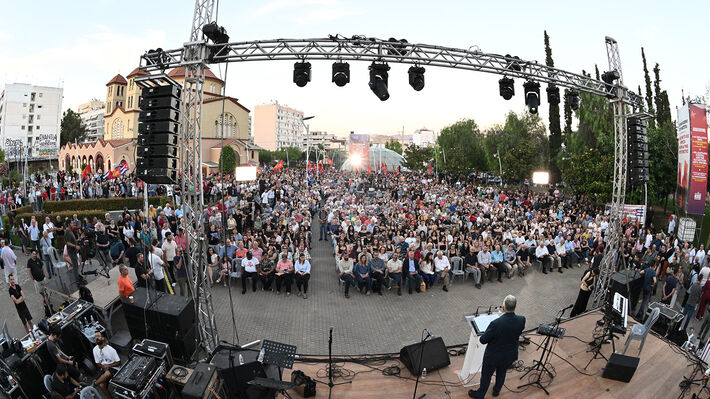 KKE - solidarity event Cuba