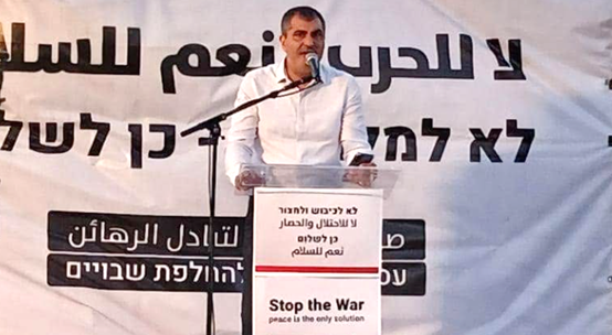CP Israel - Hadash deputy mayor Haifa