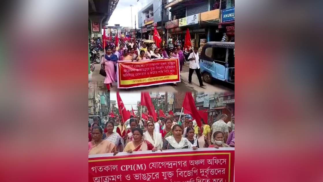 CPI(M) - Agartala