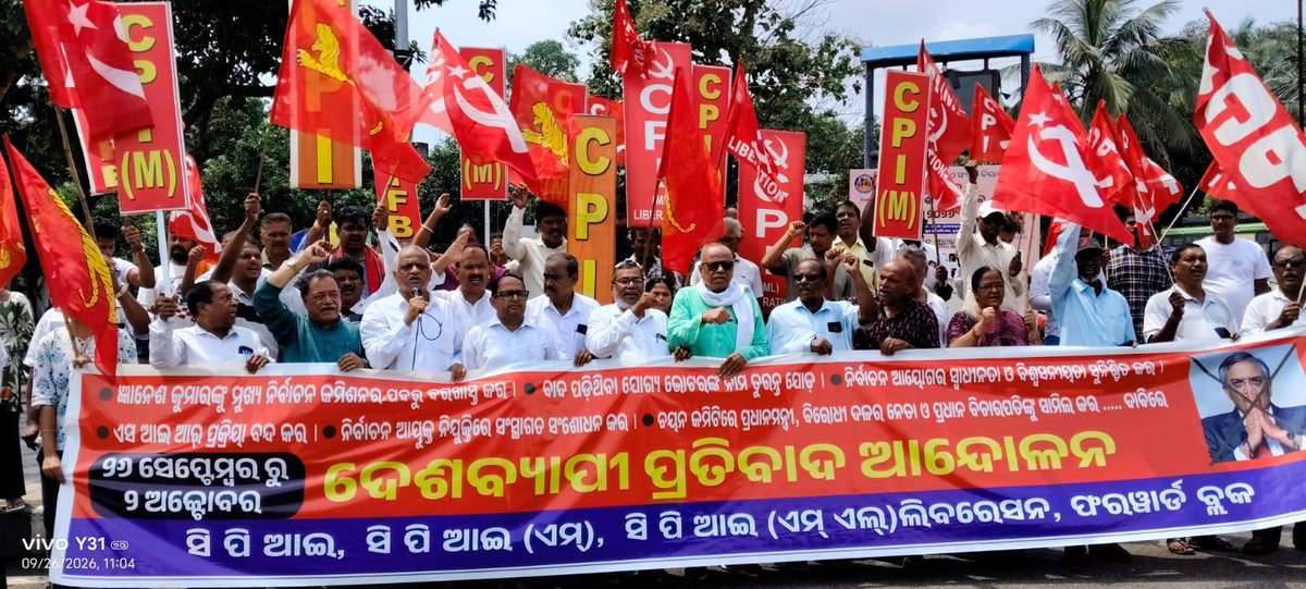 CPI - CPI(M) - demonstration election comissioner