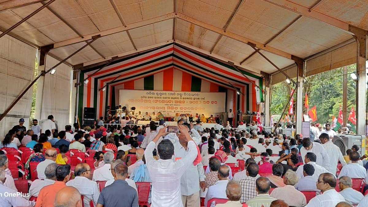CPI - CPI(M) - minerals
