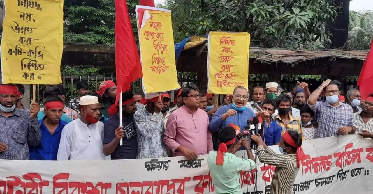 CP Bangladesh - protest Saudi executions
