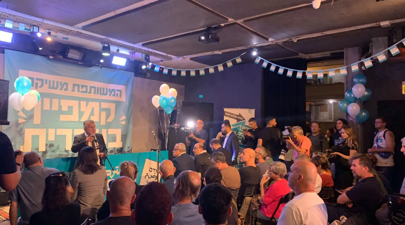 CP Israel - election campaign launch