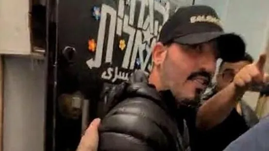 CP Israel - fascist threat