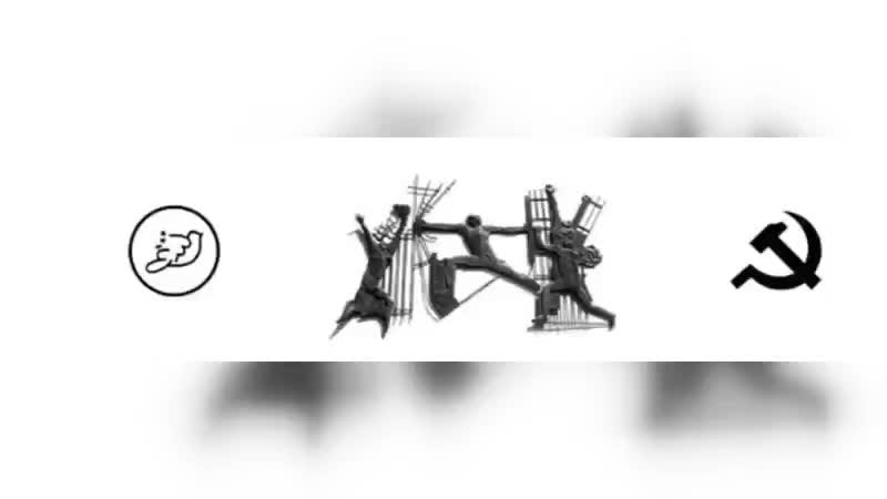 Iraqi CP symbol
