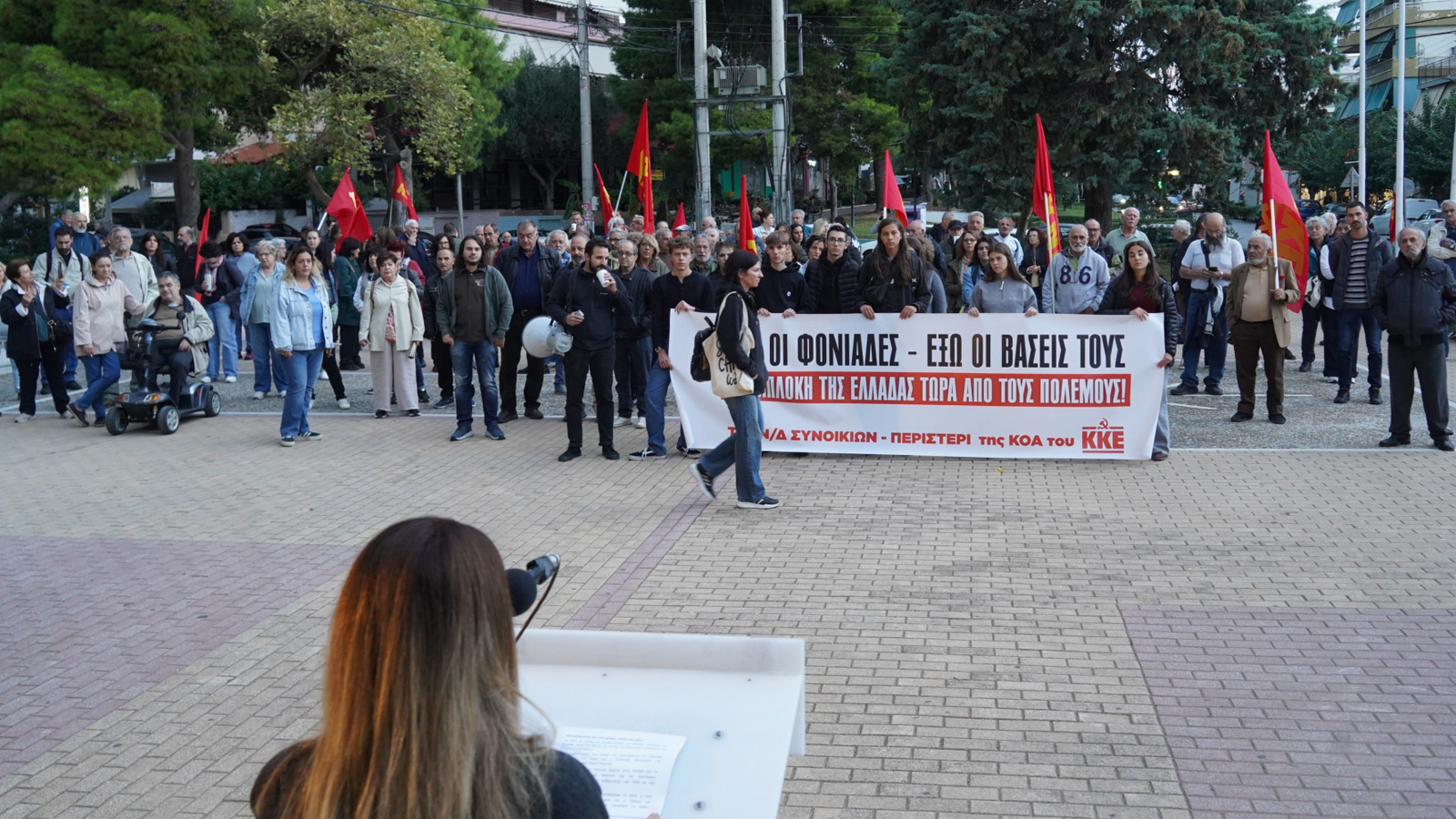 KKE - action against Rubio