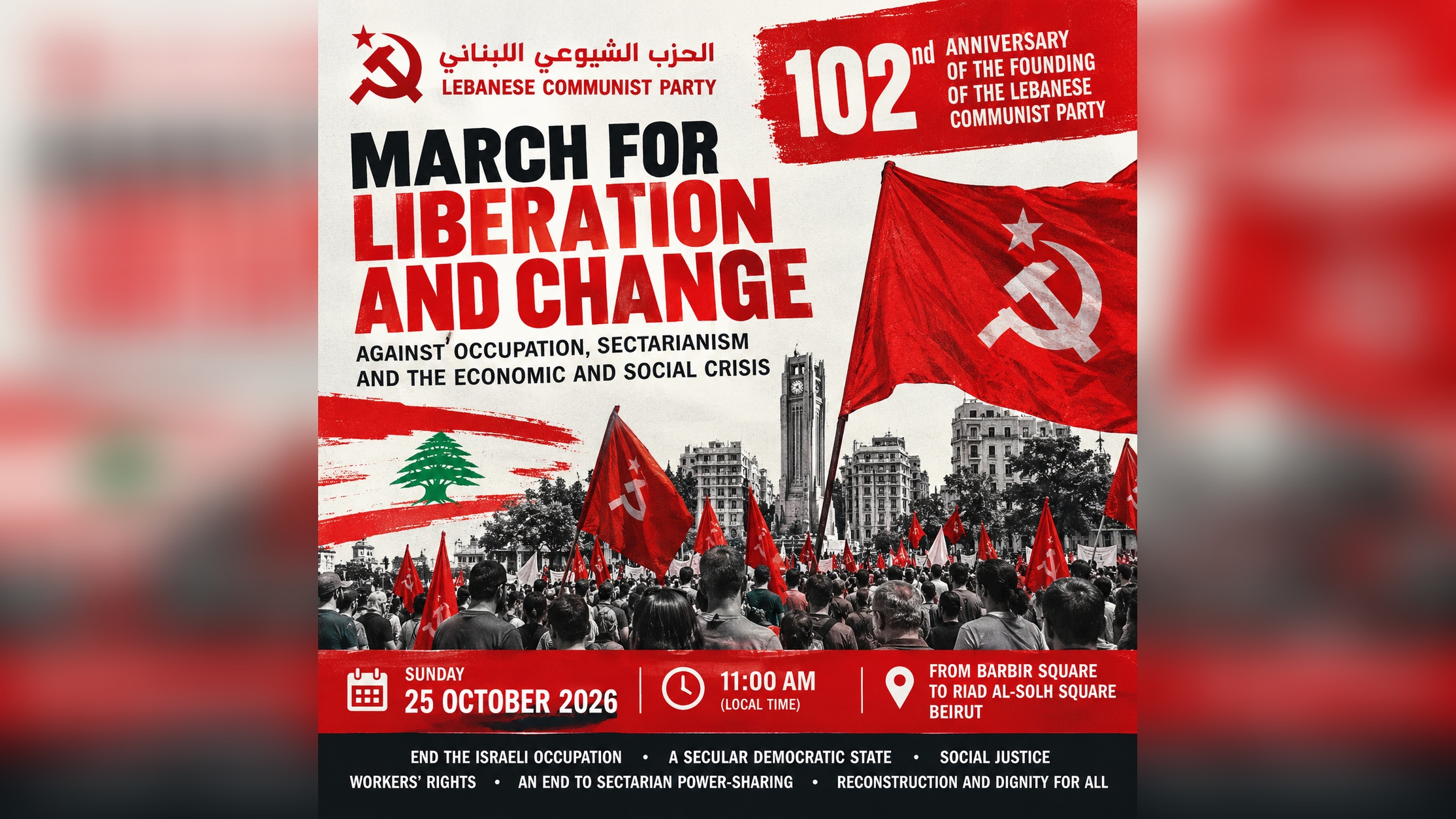 Lebanese CP - 102nd anniversary march