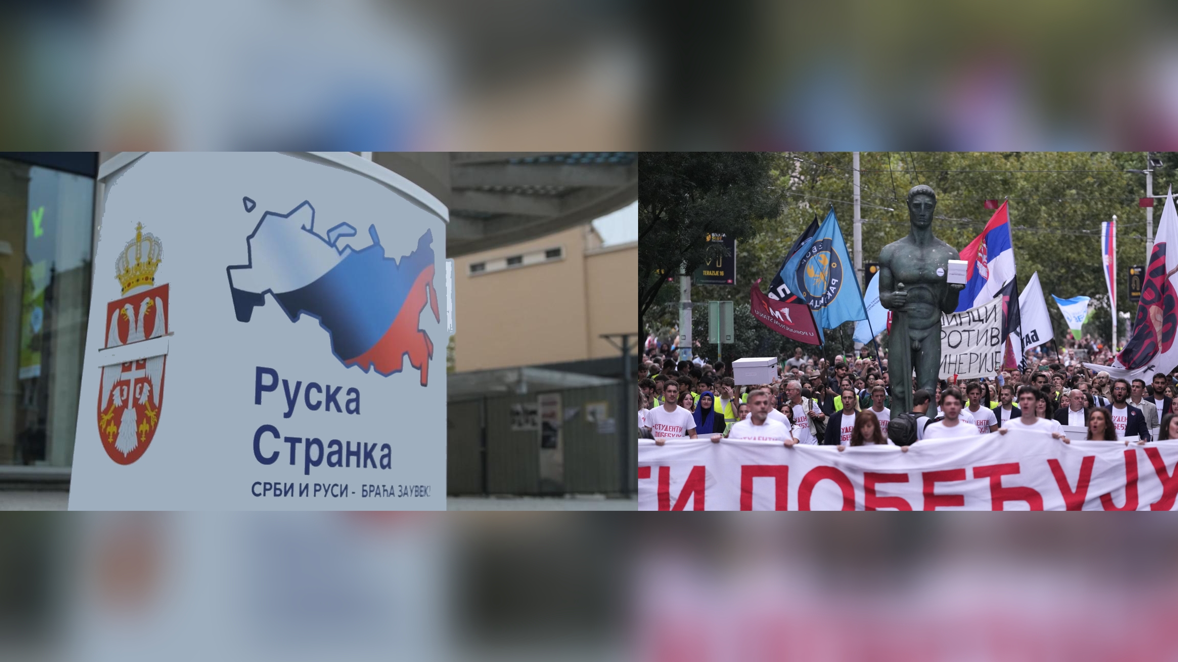 NKPJ - C of Serbia - elections