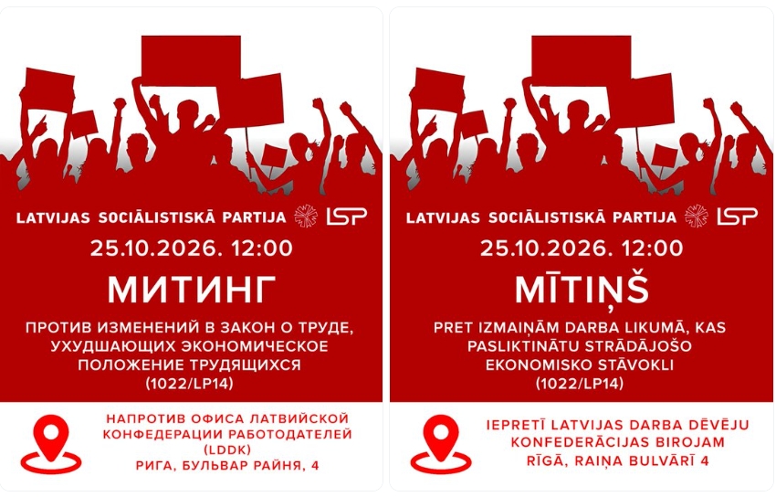 SP of Latvia - call for rally