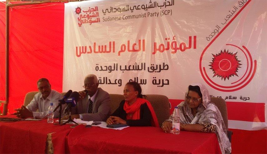Sudanese CP - Addis Ababa consultations