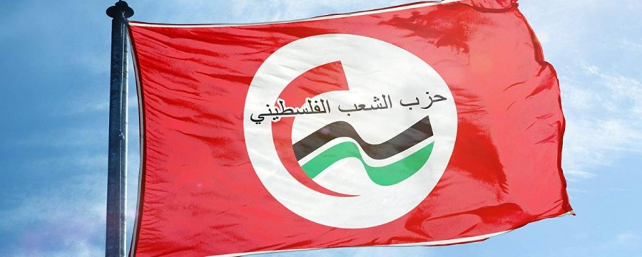 palestinian people's party
